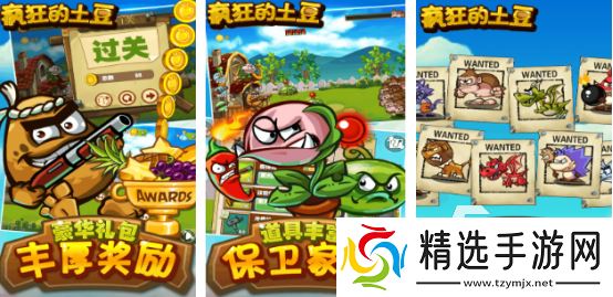 疯狂游戏下载哪些2025有趣的疯狂游戏下载推荐