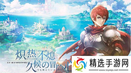 高人气的外国手游在哪里下载2025耐玩的外国手游推荐