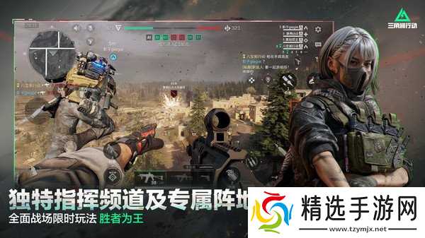 三角洲行动6月17日密码是多少 每日摩斯密码