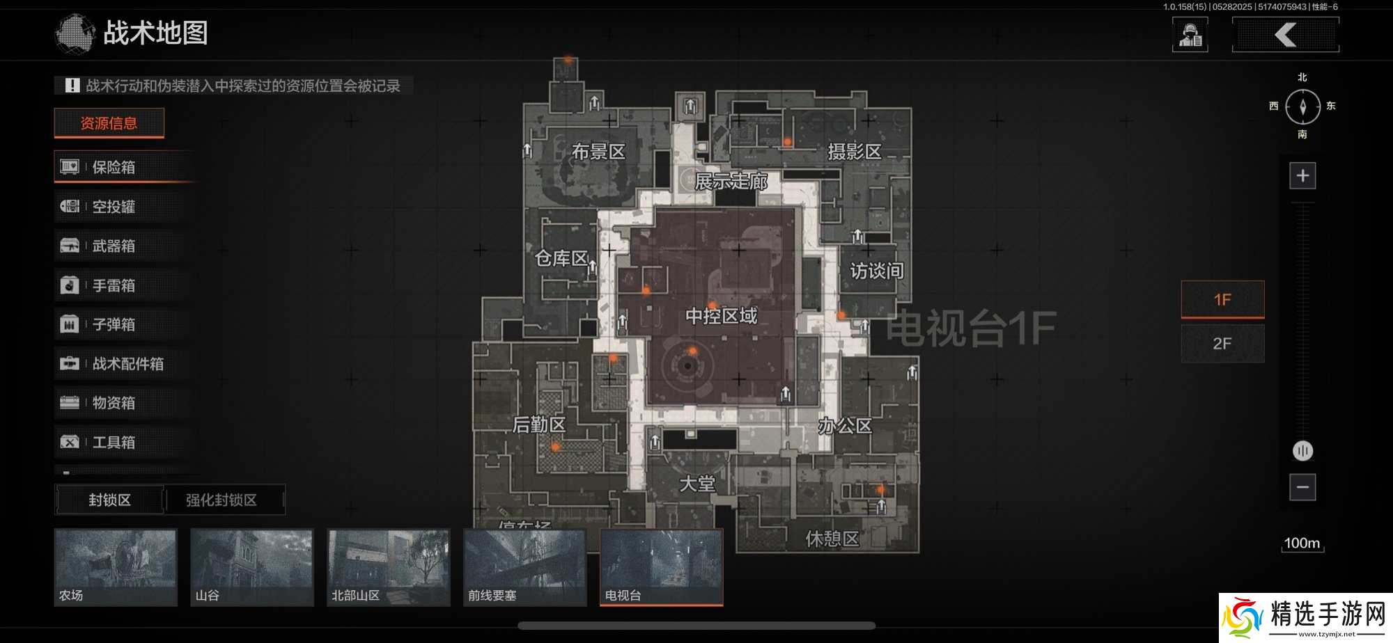 暗区突围怎么刮地皮 暗区突围捡*攻略