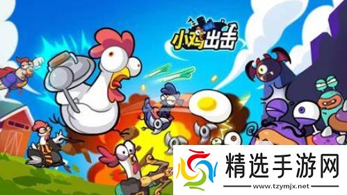 好玩不费钱的手机网游介绍2025 不需要花钱的手机网游合集