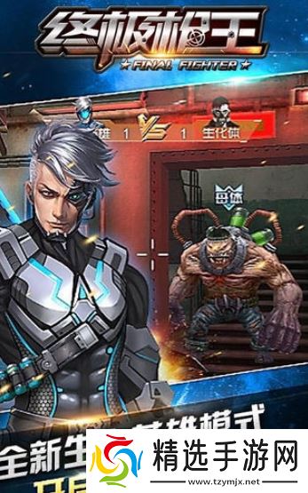 高人气的枪战剧情游戏手游推荐2025 高热度的枪战剧情游戏合集