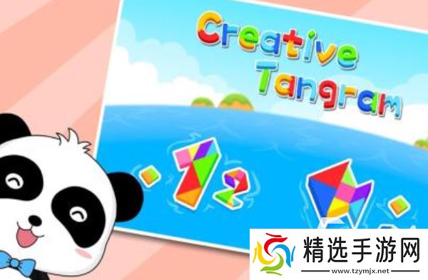 四岁小孩玩益智游戏有哪些介绍2025 适合四岁小孩的益智游戏汇总