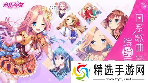 2025好玩的二次元音游有什么 人气较高的二次元音游推荐