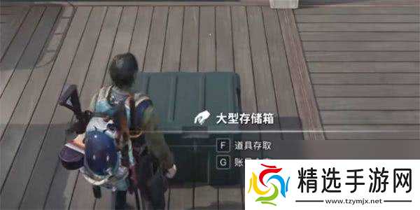 七日世界仓库怎么用 猎鹰套装部件获取攻略