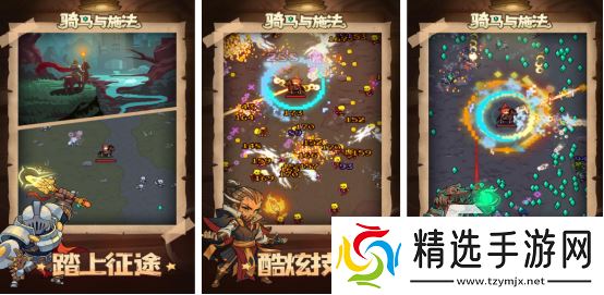 好玩的骑马打仗游戏在哪里下载2025受欢迎的骑马打仗手游盘点