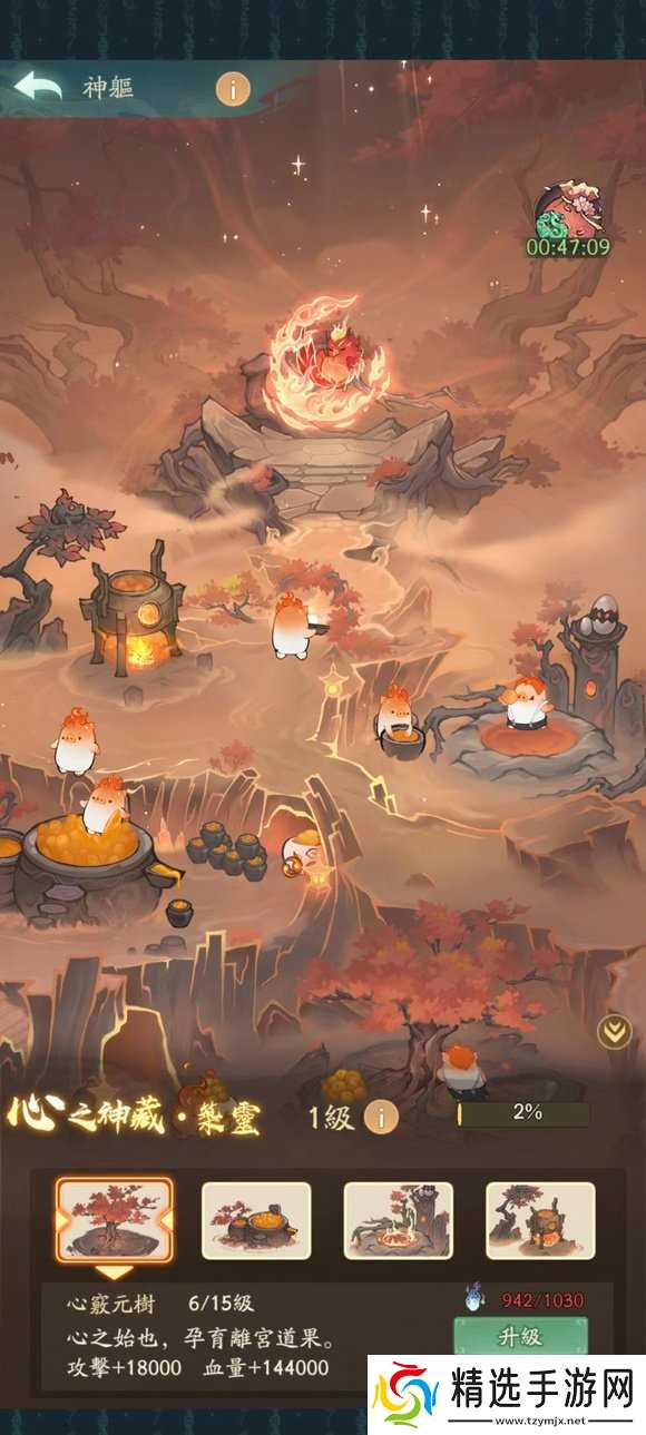 寻道大千神躯技能有哪些 寻道大千神躯技能汇总