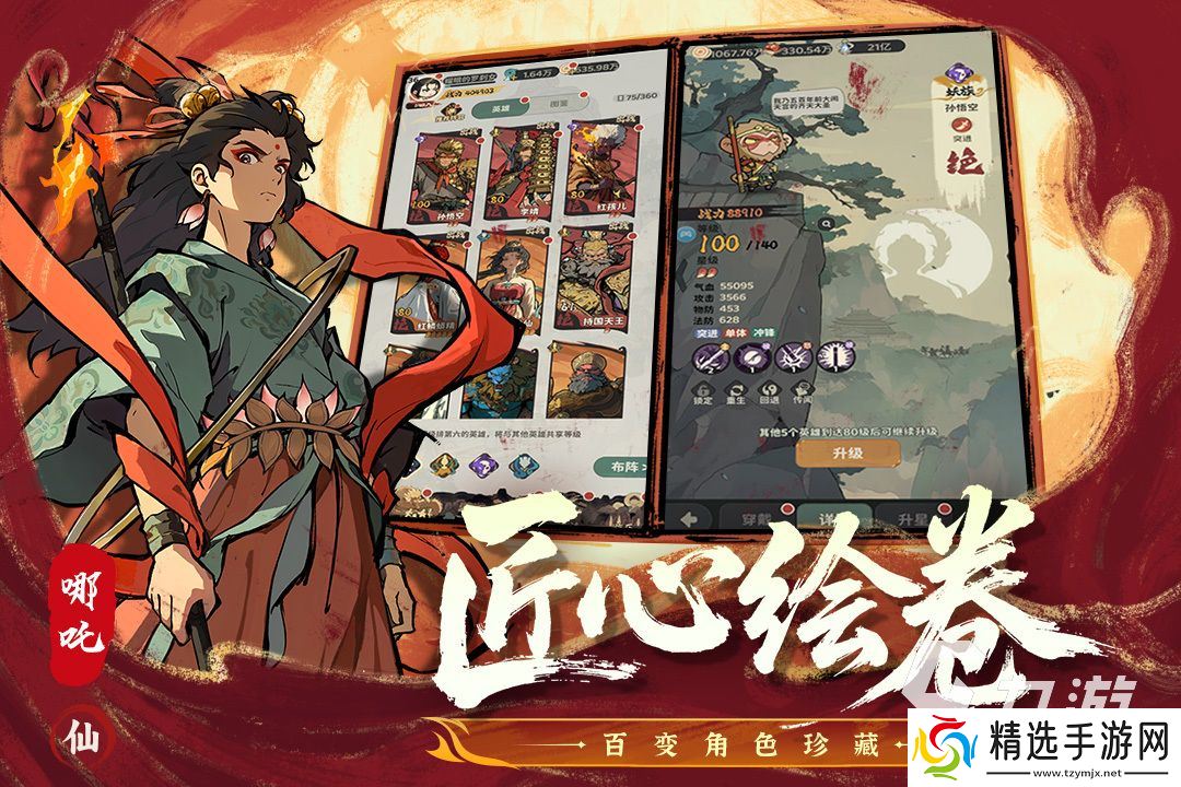 不氪金的良心手游仙侠排行前五 2025热门的不氪金的仙侠游戏推荐