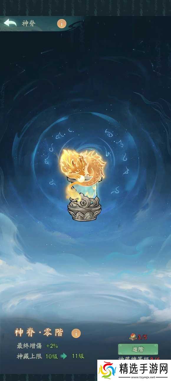 寻道大千神躯技能有哪些 寻道大千神躯技能汇总