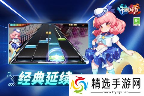 2025好玩的二次元音游有什么 人气较高的二次元音游推荐