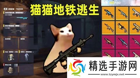 流行的逃生系列手游在哪里 2025热门的逃生系列手游推荐