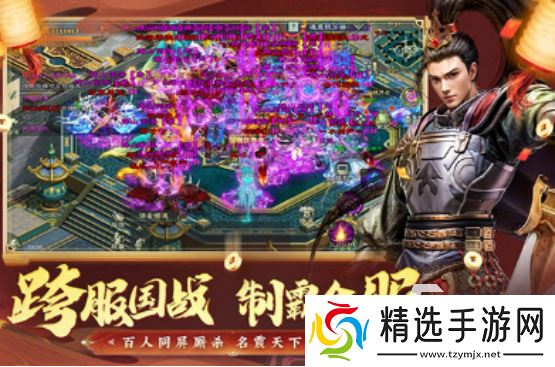 高人气的国战类手游排行榜有哪些经典的国战手游下载推荐2025