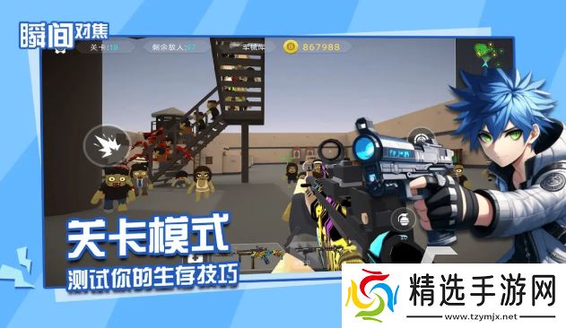 高人气的枪战剧情游戏手游推荐2025 高热度的枪战剧情游戏合集