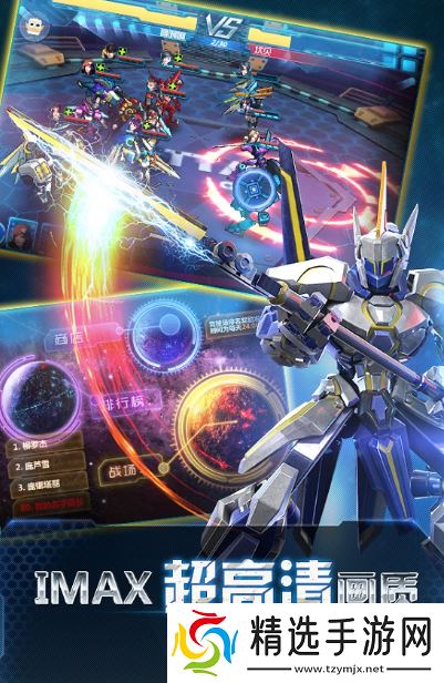 值得推荐的机甲手游分享2025 高质量的机甲手游合集