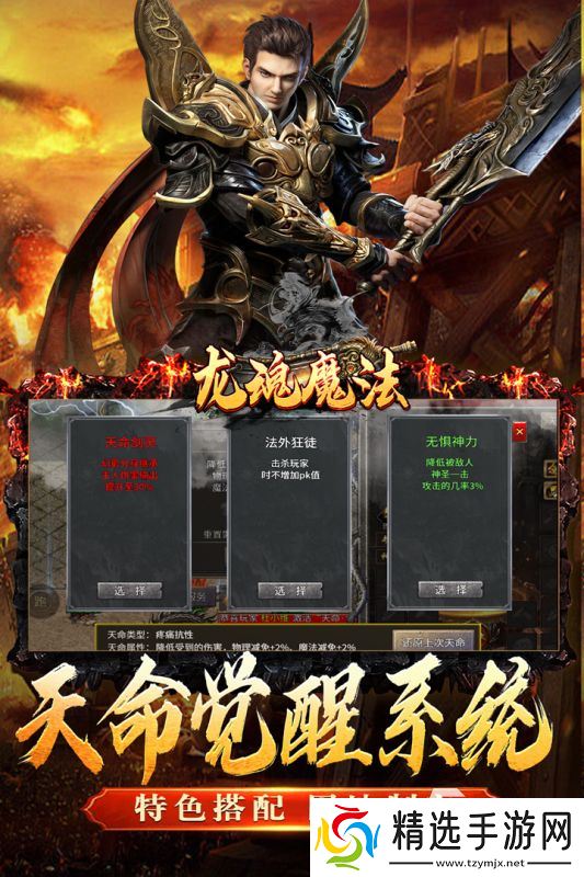 有哪些新的网游排行榜 2025好玩的网络游戏下载