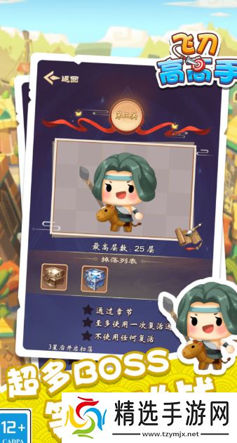 好玩不费钱的手机网游介绍2025 不需要花钱的手机网游合集