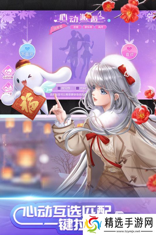 2025好玩的二次元音游有什么 人气较高的二次元音游推荐