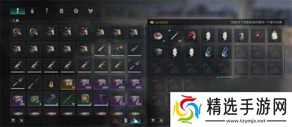 七日世界仓库怎么用 猎鹰套装部件获取攻略