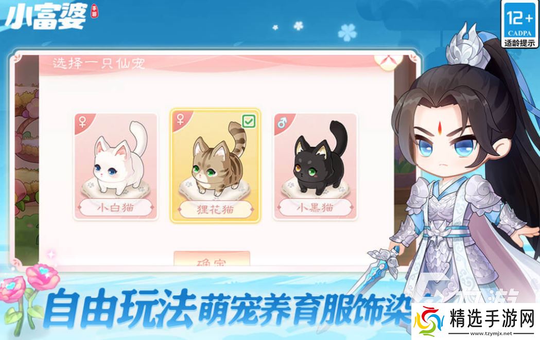 2025什么手游最火 热门的手游下载推荐