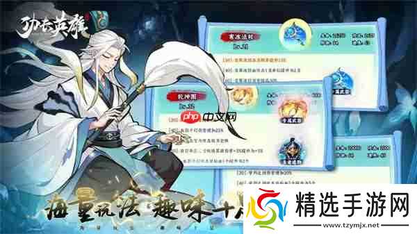 功夫英雄遗迹探险问题答案分享