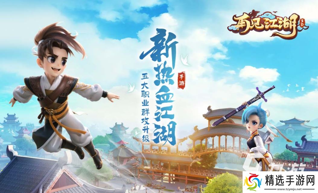 2025年可以自由交易的手游叫什么 流行的自由交易游戏大全