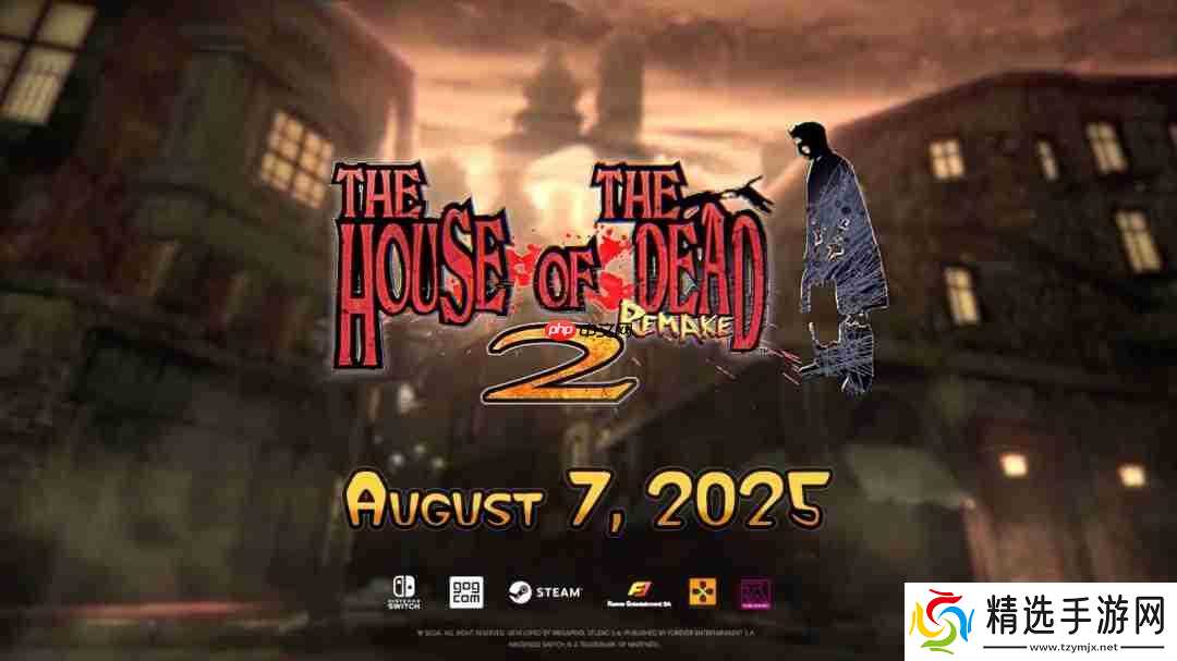 《死亡之屋2：重制版》新预告 将于8月7日发售