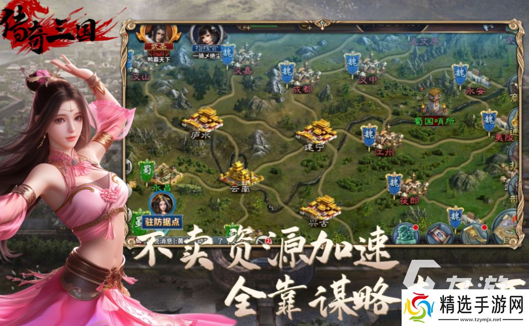 2025年可以自由交易的手游叫什么 流行的自由交易游戏大全