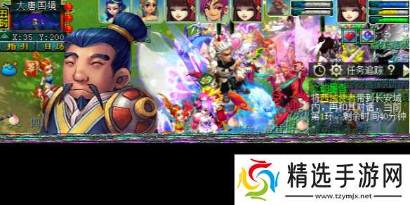 《梦幻西游》日常活动任务时间表一览