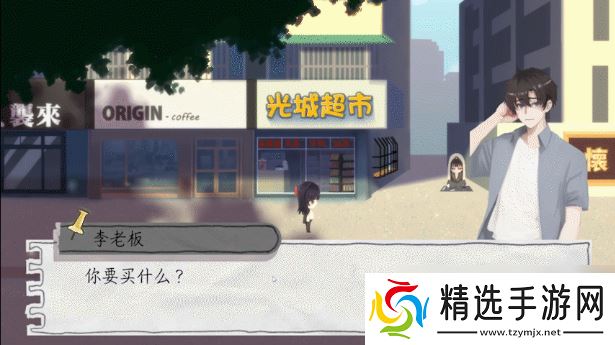 《我所知的唯一魔法——愚者与爱》游戏特色内容介绍