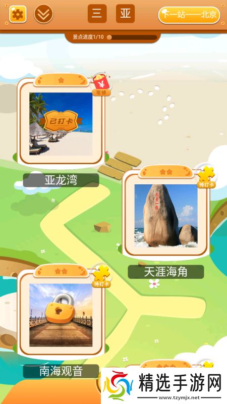 末日拼图游戏有哪些介绍2025 必玩的末日拼图游戏大全