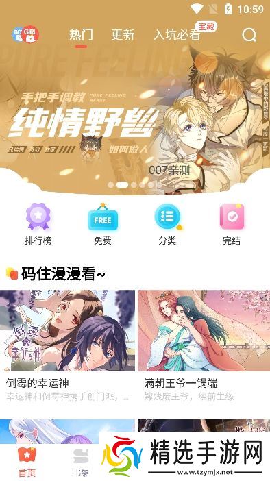 操作简单易上手