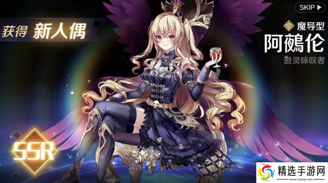 复苏的魔女T0阵容搭配攻略，最强阵容推荐，选对阵容少走弯路！