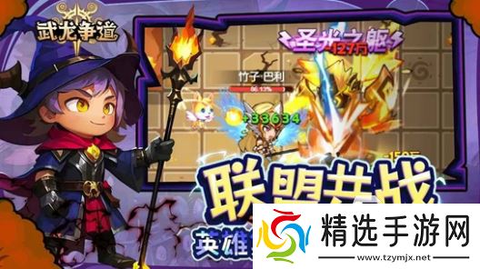 受欢迎的逆袭游戏合集 2025人气极高的逆袭手游下载