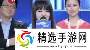 祈汉在谁能百里挑一最终牵手成功了吗