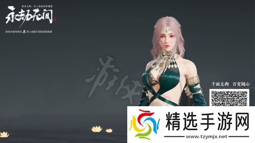 永劫无间迦南捏脸图集大揭秘,颜值在线还能carry全场!