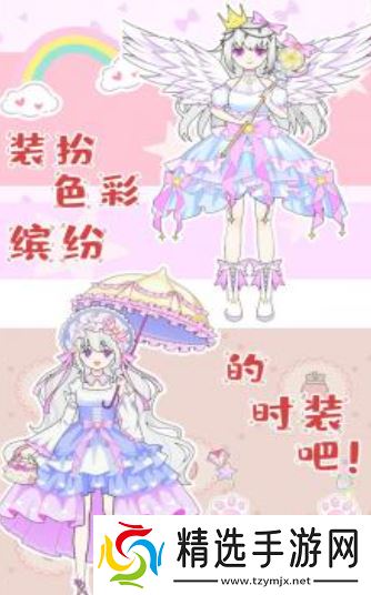 有趣的换装小公主游戏免费盘点 2025好玩的换装游戏排行