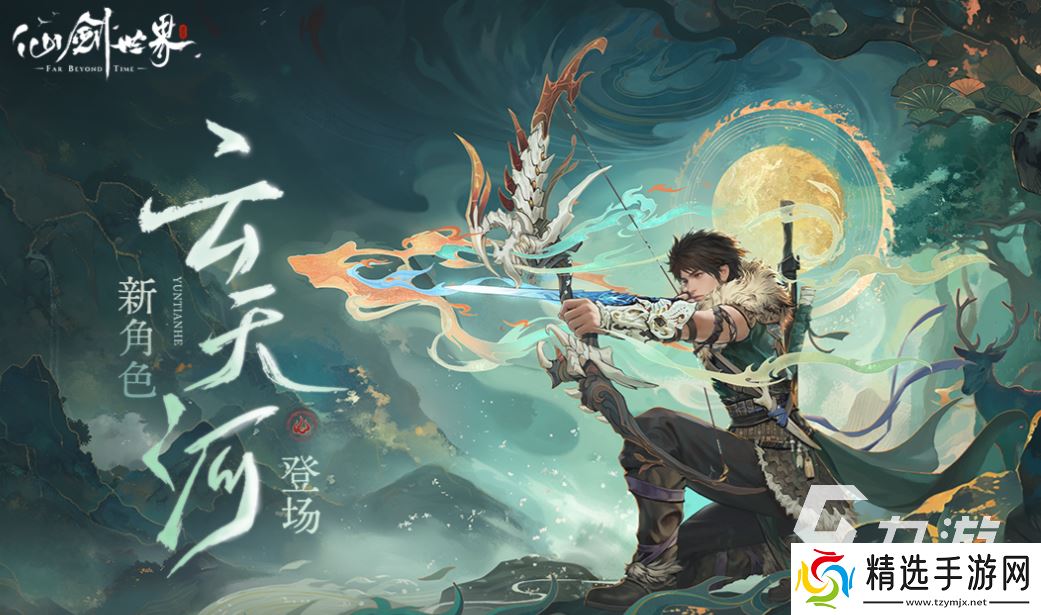 热门的新大型3d网游排行榜 经典的网络游戏前五名2025