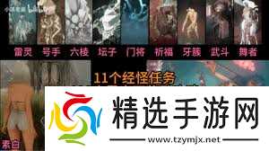 光与影33号远征队全经怪位置在哪