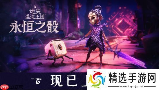 轻快肉鸽游戏《迷失混沌王国:永恒之骰》现已多平台上线