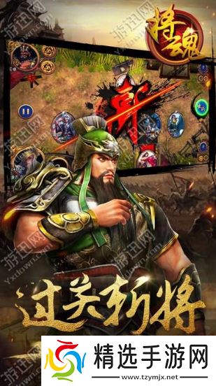 好玩的测试手机游戏排行榜 2025有趣的内测游戏盘点