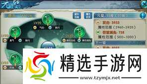 诛仙2道法怎么提升