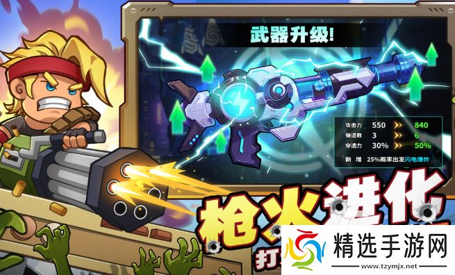 冷门高质量游戏下载介绍2025 有意思的冷门游戏推荐