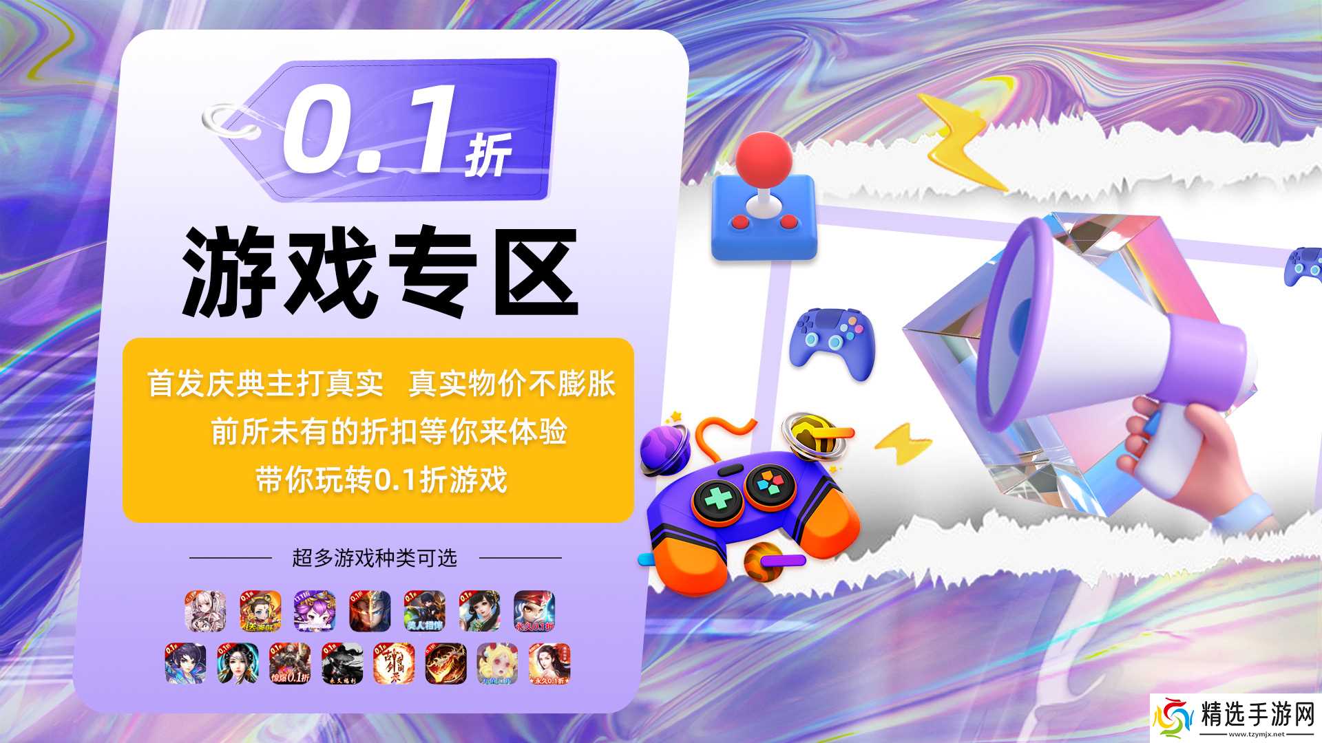 复苏的魔女T0阵容搭配攻略，最强阵容推荐，选对阵容少走弯路！