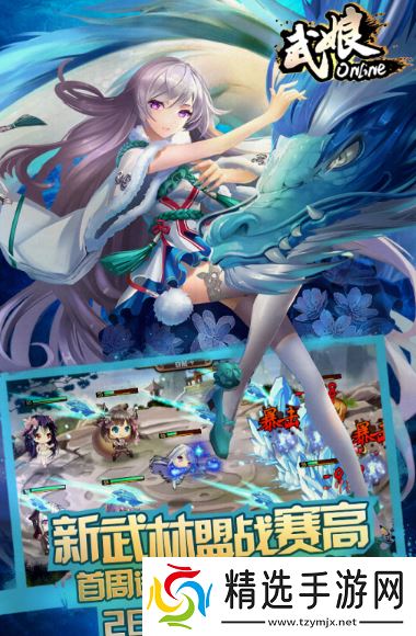 美女游戏哪些值得下载2025 热门有趣的美女游戏推荐