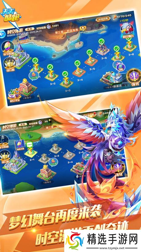 有趣的专业跑酷游戏有哪些 2025必玩的专业跑酷游戏下载推荐