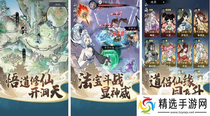 2025年可以自由交易的手游叫什么 流行的自由交易游戏大全