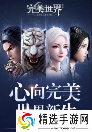 热门的3a游戏下载 2025流行的3a游戏排行