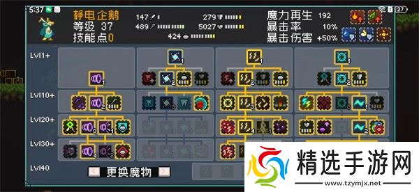 怪物乐土多重Debuff叠加技能效果详解