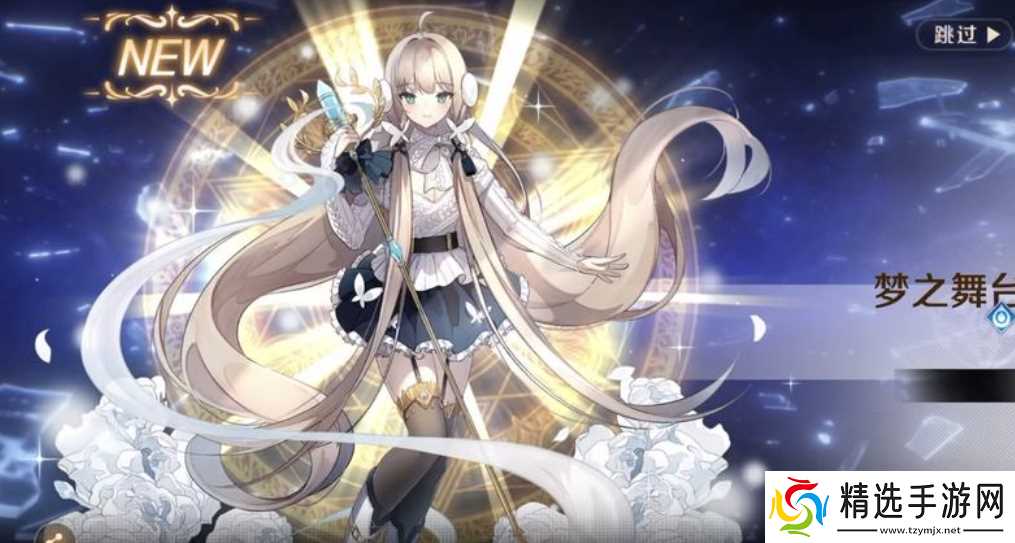 复苏的魔女T0阵容搭配攻略，最强阵容推荐，选对阵容少走弯路！