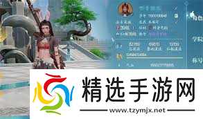 诛仙2道法怎么提升